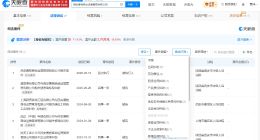 赛格商场曾涉及多起合同纠纷 赛格商场曾多次因合同纠纷被起诉