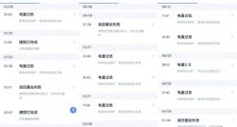 质保期内科沃斯扫拖机器人频出故障 售后先报价需自费维修，后又称“无维修价值”只能置换翻新机