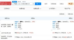 千寻智能变更为股份公司
