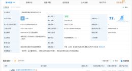 招商资本在上海成立新公司 注册资本2000万