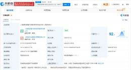 上海浦东数智引领创投合伙企业登记成立 出资额2亿