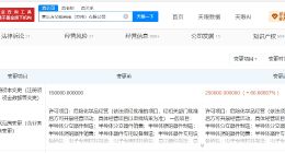 华灿光电旗下苏州公司增资至25亿 增幅约67%