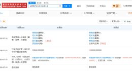 国轩高科旗下合肥电池技术公司增资至10亿 增幅25%