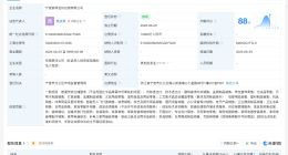 索菲亚在宁波成立新公司 注册资本1亿