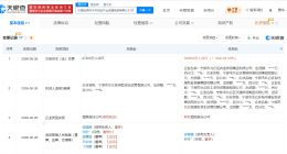 宁波经济技术开发区产业发展投资公司增资至30亿 增幅约1003%