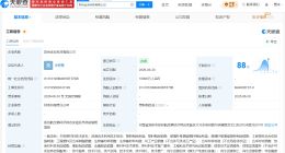 金发科技在郑州成立新科技公司 注册资本1亿