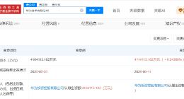 华为技术公司增资至约411.4亿