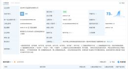 快手轻雀在深圳成立新公司 注册资本1000万