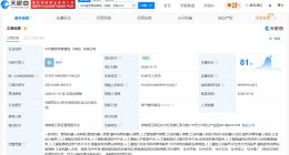 蓝思科技等成立具身智能公司 注册资本4500万
