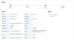 美团无人机专利获授权
