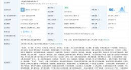 盒马近期多次被罚 盒马6月曾被处罚