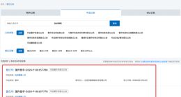 “咕咕嘎嘎”被字节抢注版权 网友炸锅：全民玩梗怎就成了大厂“私产”？
