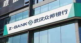 净利5亿、不良率1.5%，众邦银行为何被接管？