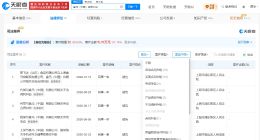 盒马中国涉多起纠纷 盒马中国曾因产品责任纠纷被起诉