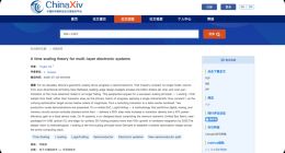 何庭波发布华为“韬定律”V2版论文，新增LogicFolding架构与实测数据