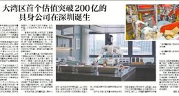 自变量 4 轮融资，交割速度领跑具身行业