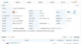 华夏银行在广州成立租赁公司 注册资本10万