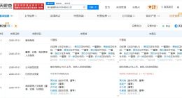 嘉德利增资至4.6亿 增幅约11%