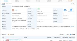 华能集团在黑龙江成立新公司 注册资本1亿