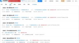 LV起诉多方商标侵权 LV曾发起多个商标维权案件