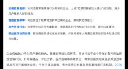 “77万条未读消息”事件后 企业微信出手整治老年营销