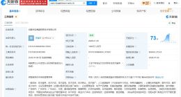 Boss直聘在成都成立新公司 注册资本1000万