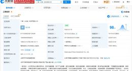 三星中国对外投资11家企业 三星中国实际控制6家企业