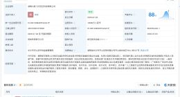 南航通航等在湖南成立低空科技公司 注册资本1亿