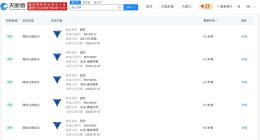 浙江大学已注册校徽商标 浙大注册校徽商标被指防阿玛尼