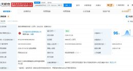 中信集团等在江苏成立新股权投资合伙企业 出资额6.66亿