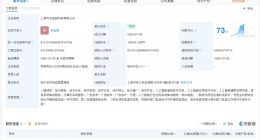 快手轻雀在上海成立新公司 注册资本1000万