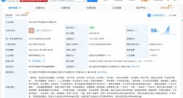孩子王入股一技术公司