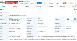 协鑫能科等在苏州成立产业投资合伙企业 出资额1亿