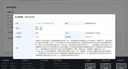 脱口秀演员埃克曾发起多个维权 唐香玉抵制性骚扰被判侵权遭强执