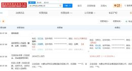 伊利旗下浙江乳业公司增资至3.23亿 增幅约13%