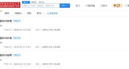 周深起诉多方侵权胜诉 侵权周深黑粉被判道歉赔偿