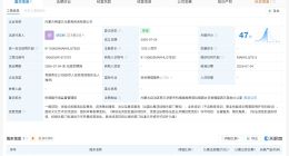 西贝成立文化教育咨询公司 注册资本10万
