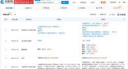 美团等入股无限工坊机器人