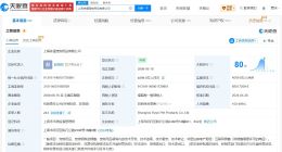 伯纳天纯涉多起纠纷 伯纳天纯对外投资6家企业