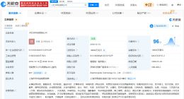 小红书涉多起劳动争议纠纷 小红书曾因劳动合同纠纷被起诉