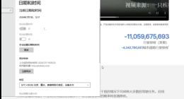 断网后驾驶里程仍不停涨，网友质疑特斯拉FSD累计里程真实性