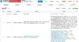 百度旗下基金等入股智元机器人旗下觅蜂科技