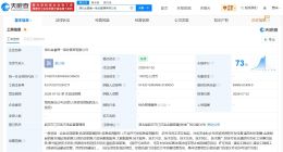 中信金融资产在湖北成立新商业管理公司 注册资本1000万