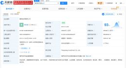 韵达圆通申通退出蜂网投资