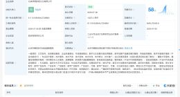 于正等在北京成立影视文化新公司