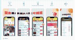 从WiFi万能钥匙到小鹿由：是换汤不换药，还是真的改头换面？
