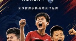 继张雪机车后 荣耀官宣牵手中国足球小将