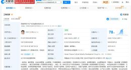 茶颜悦色实际控制超千家企业 茶颜悦色对外投资十余家企业