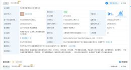 威马汽车旗下苏州公司经营异常