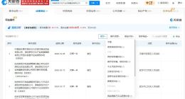 茶颜悦色曾涉健康权纠纷 茶颜悦色曾被起诉